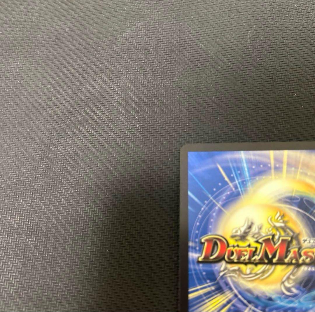 デュエマ　飛翔龍5000VT プロモ