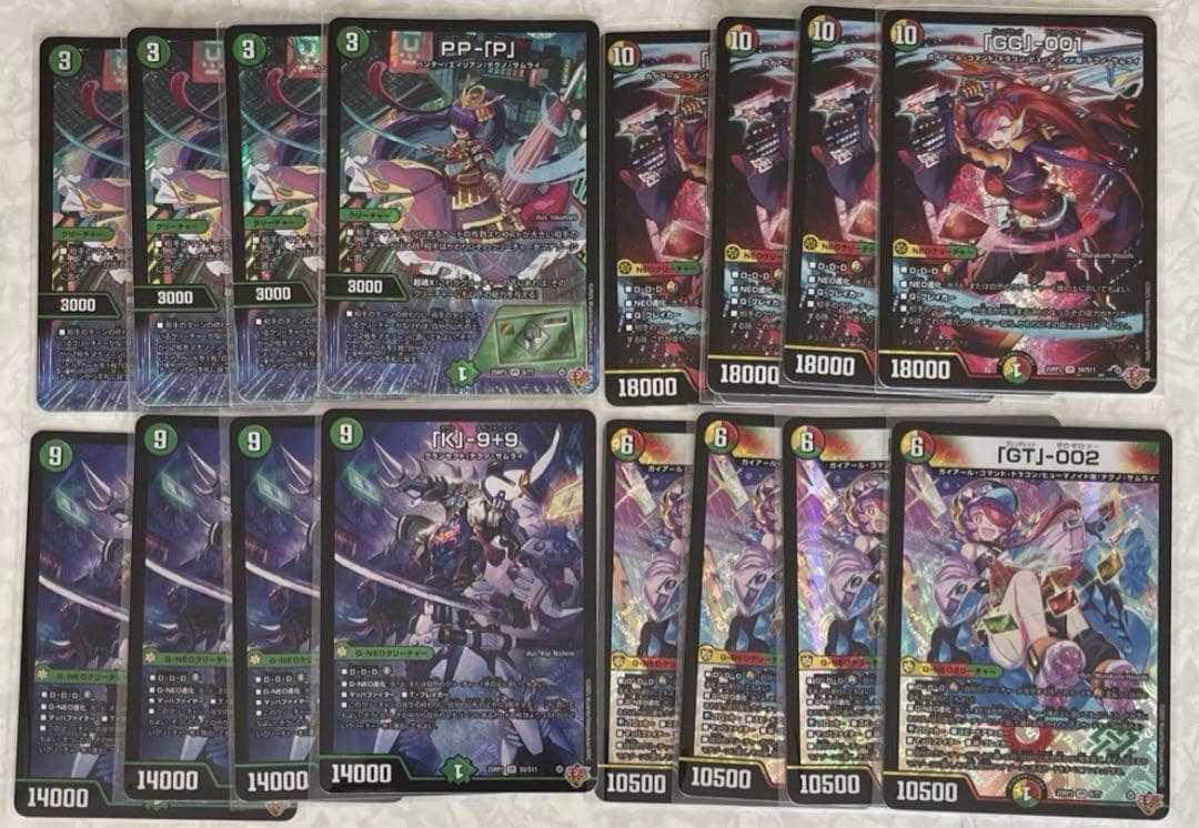 PP-「P」 「GG」-001 「GT」-002 「K」-9+9 各4枚セット