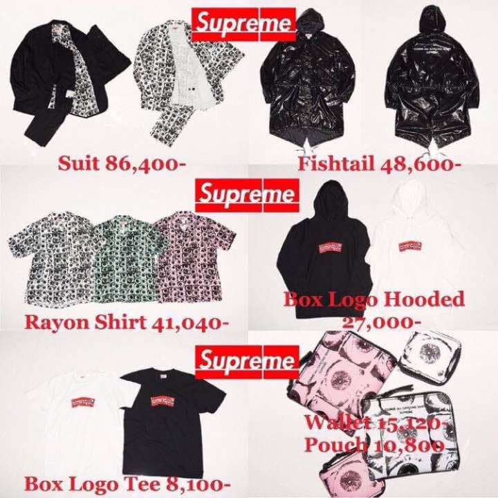 Medium Supreme × Comme 白シャツ M