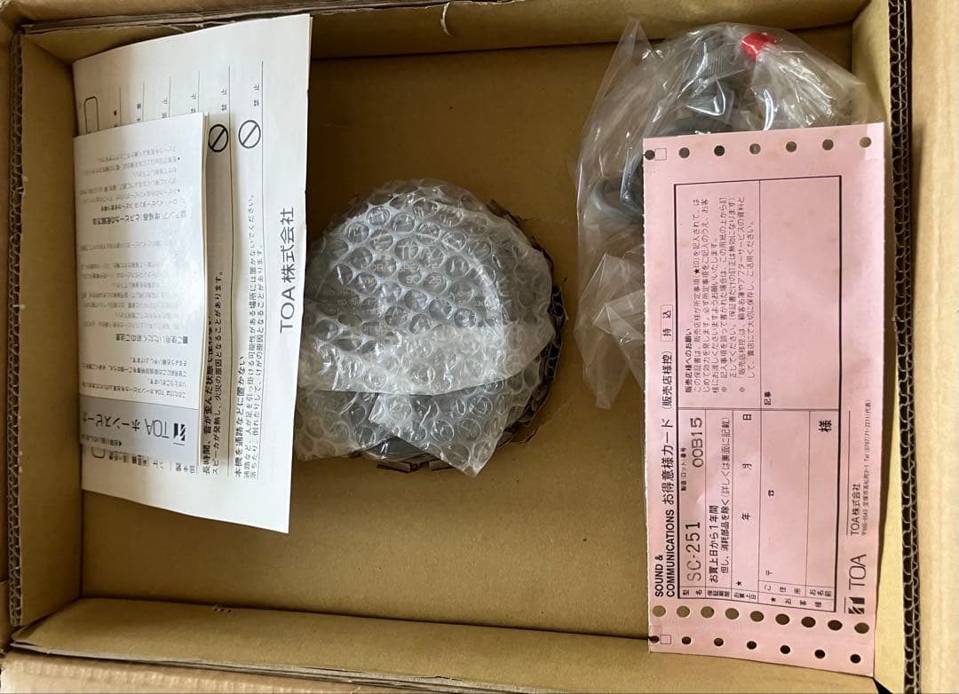 TOA トーア ホーンスピーカー 拡声器 SC-251 新品未使用品です。
