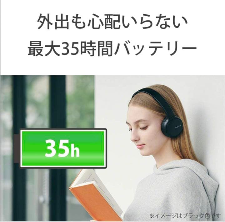 ソニー ワイヤレスヘッドホン WH-CH510 / bluetooth