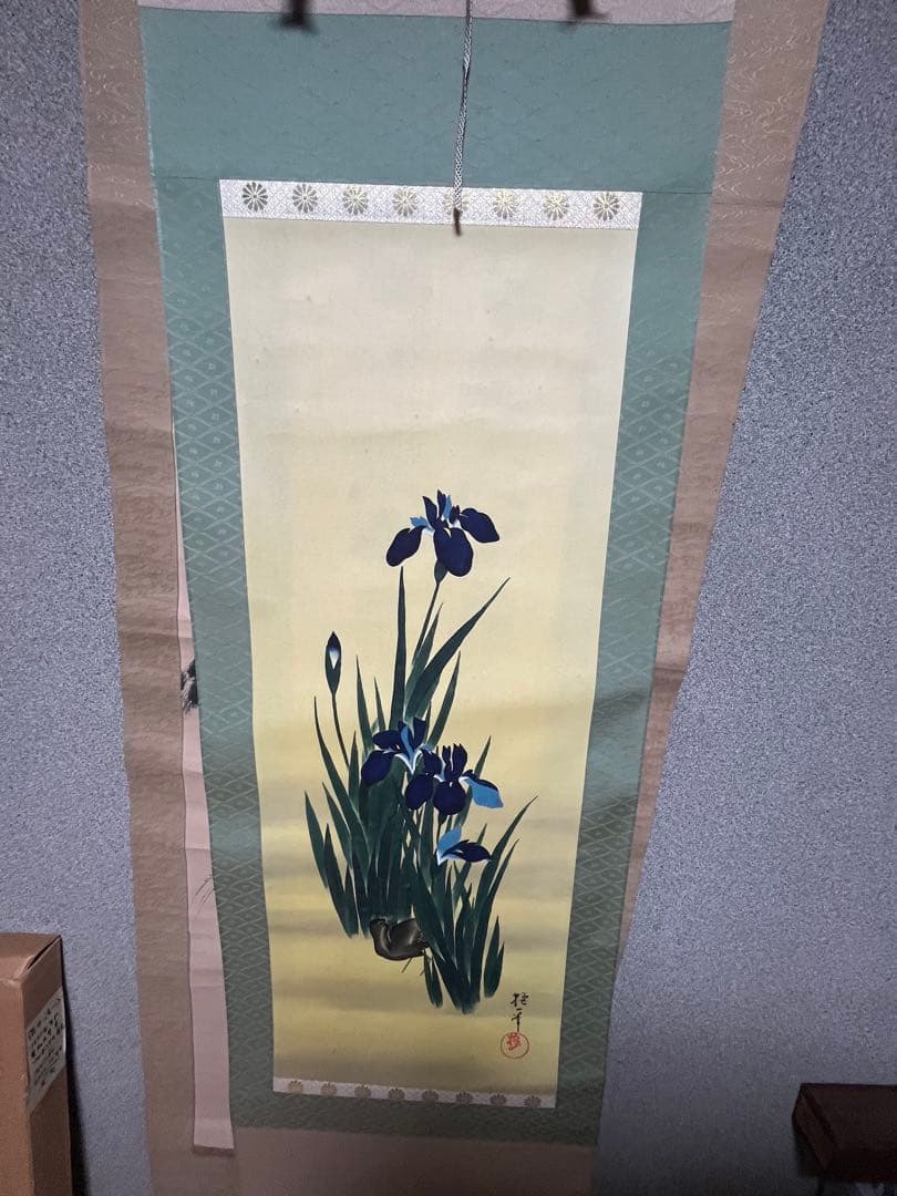 酒井抱一 風 燕子花に水雞図 模写