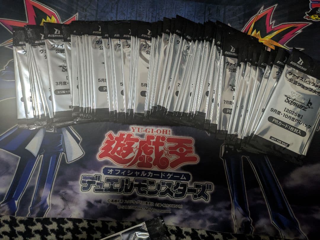 ヴァイスシュヴァルツ　公認ショップ大会