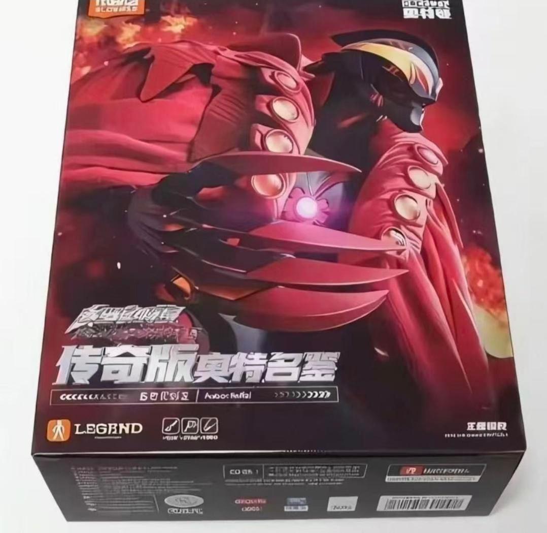 新品 Blokees LEGEND カイザーベリアル 可動式アクションフィギュア