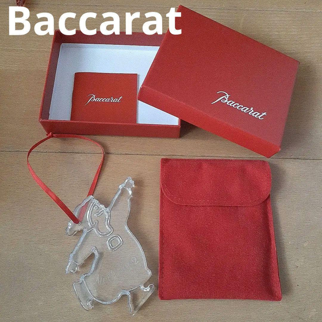 中川昭一元財務大臣から頂いたフランス土産　Baccarat　限定ノエル2002