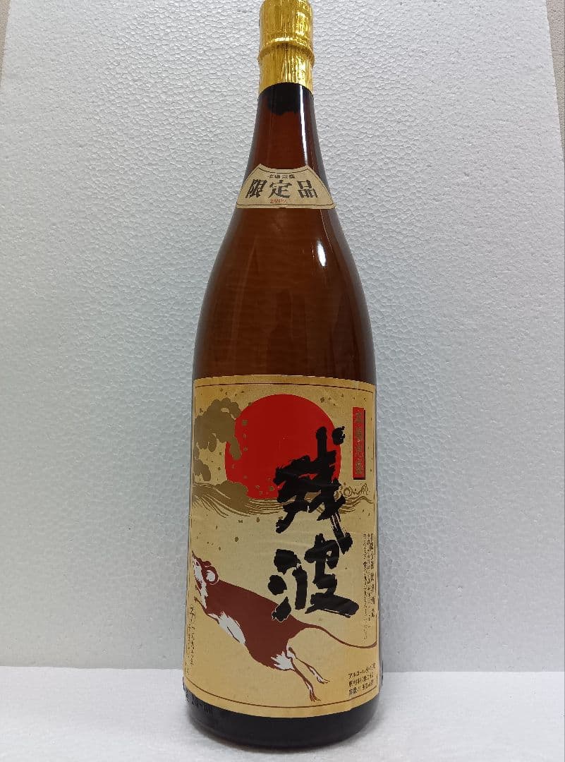 【限定品】本場泡盛 残波 43度 古酒