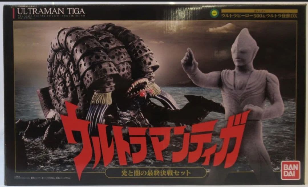 [Mさん 専用出品] ウルトラマンティガ 光と闇の最終決戦セット