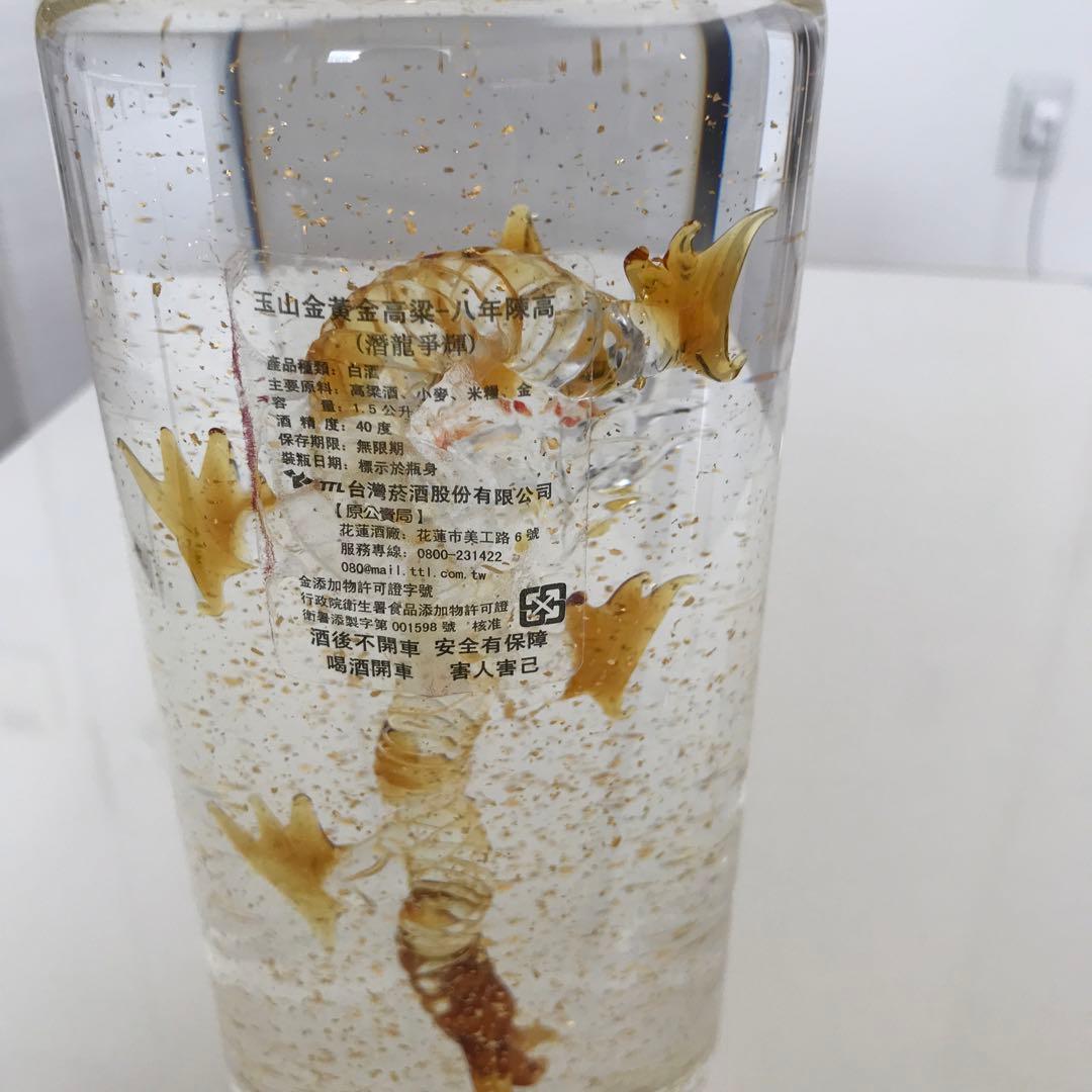 玉山金黄金高梁 八年陳高 1500ml 40度 金箔入