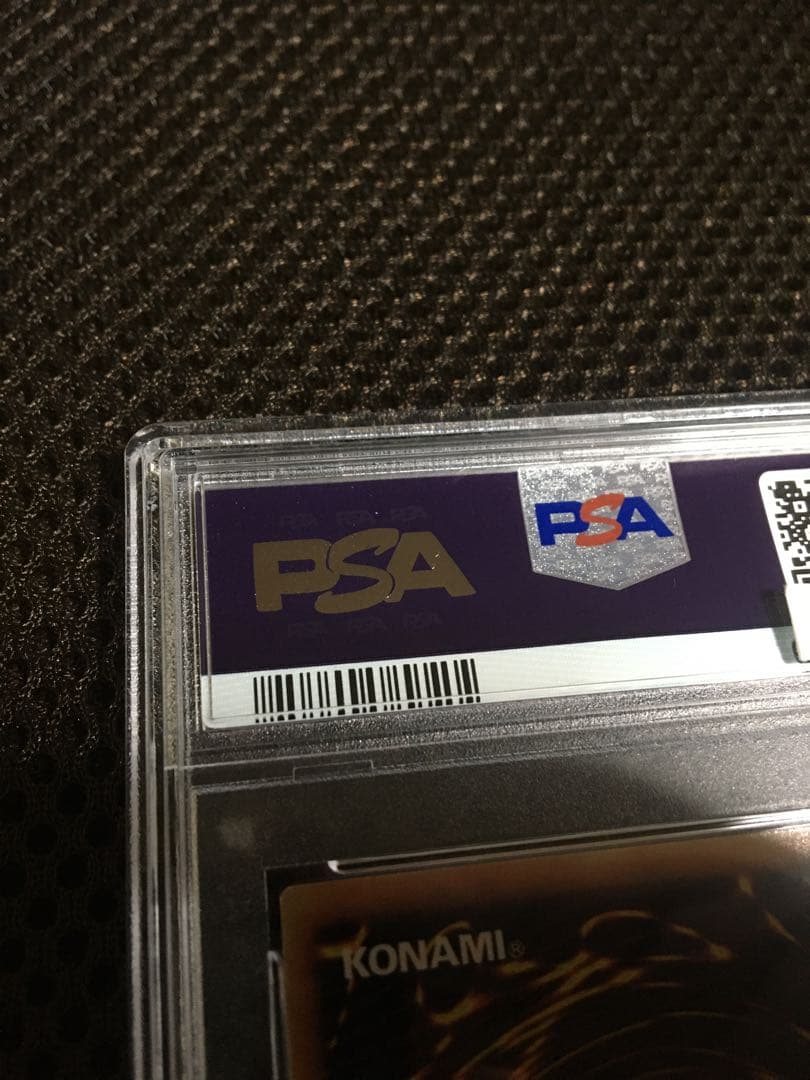 遊戯王 PSA10 現存105枚 究極宝玉神 レインボー・ドラゴン レリーフ