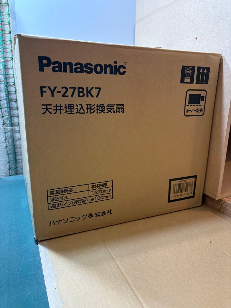 《送料無料・匿名配送》塗装ブース　安心のパナソニックシロッコファン付き