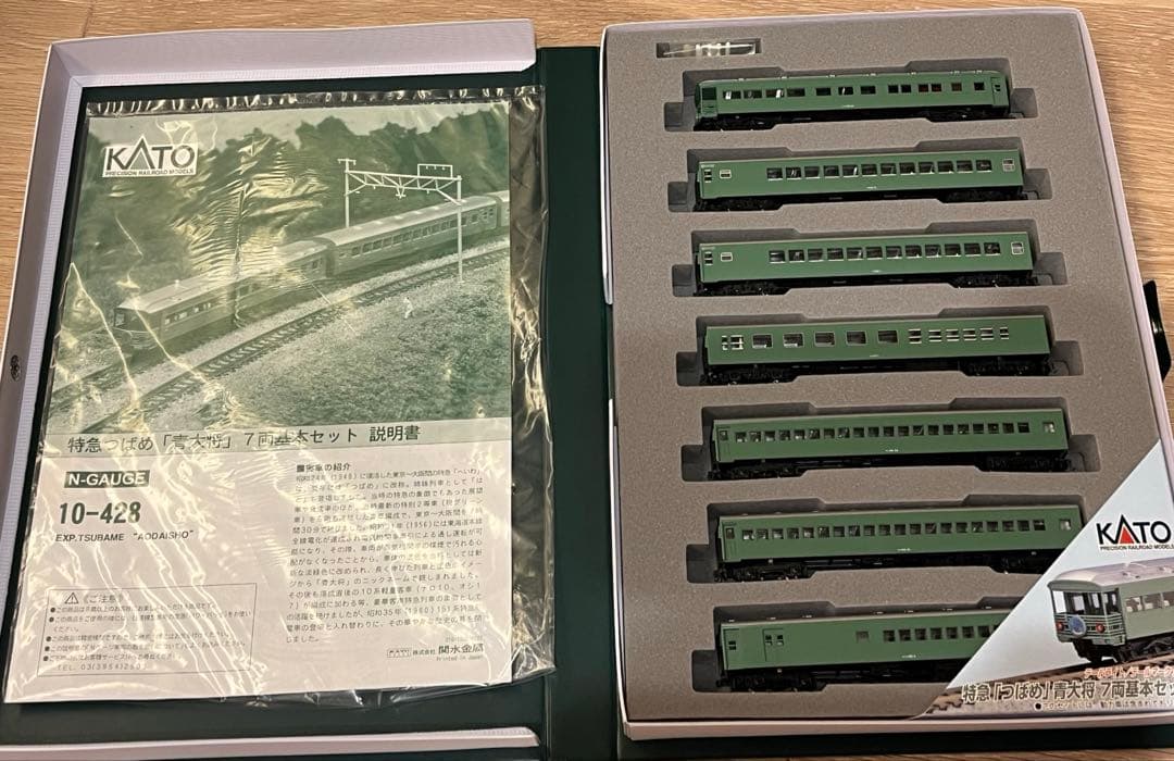 10-428EXP.TSUBAMEAODAISHO特急つばめ青大将7両基本セット