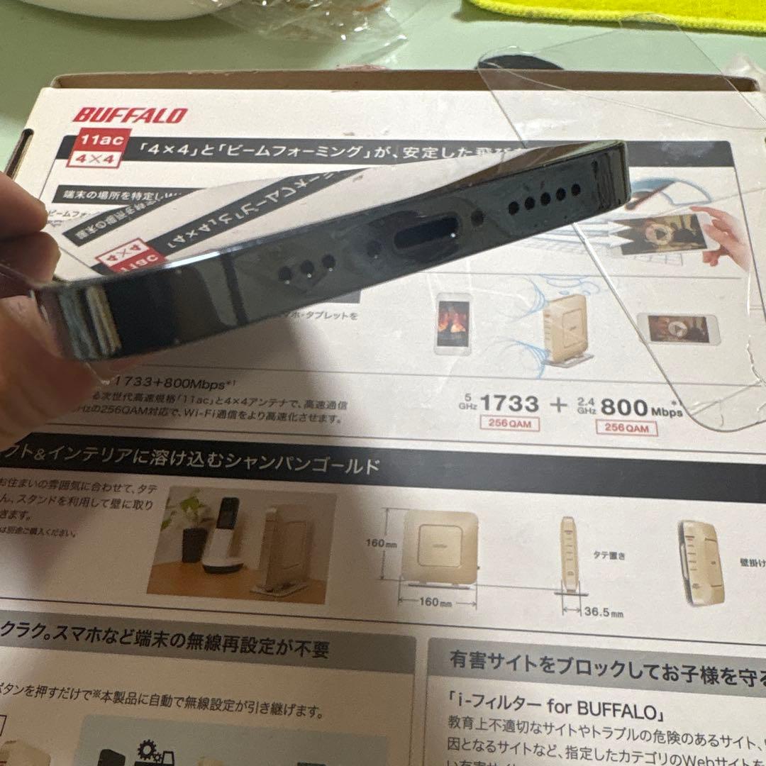 iPhone 12pro 本体