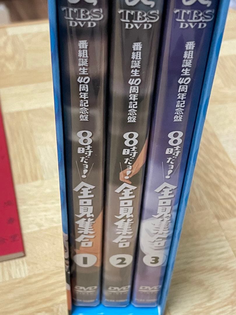 8時だョ!全員集合 最終盤 2008年 豪華版セット
