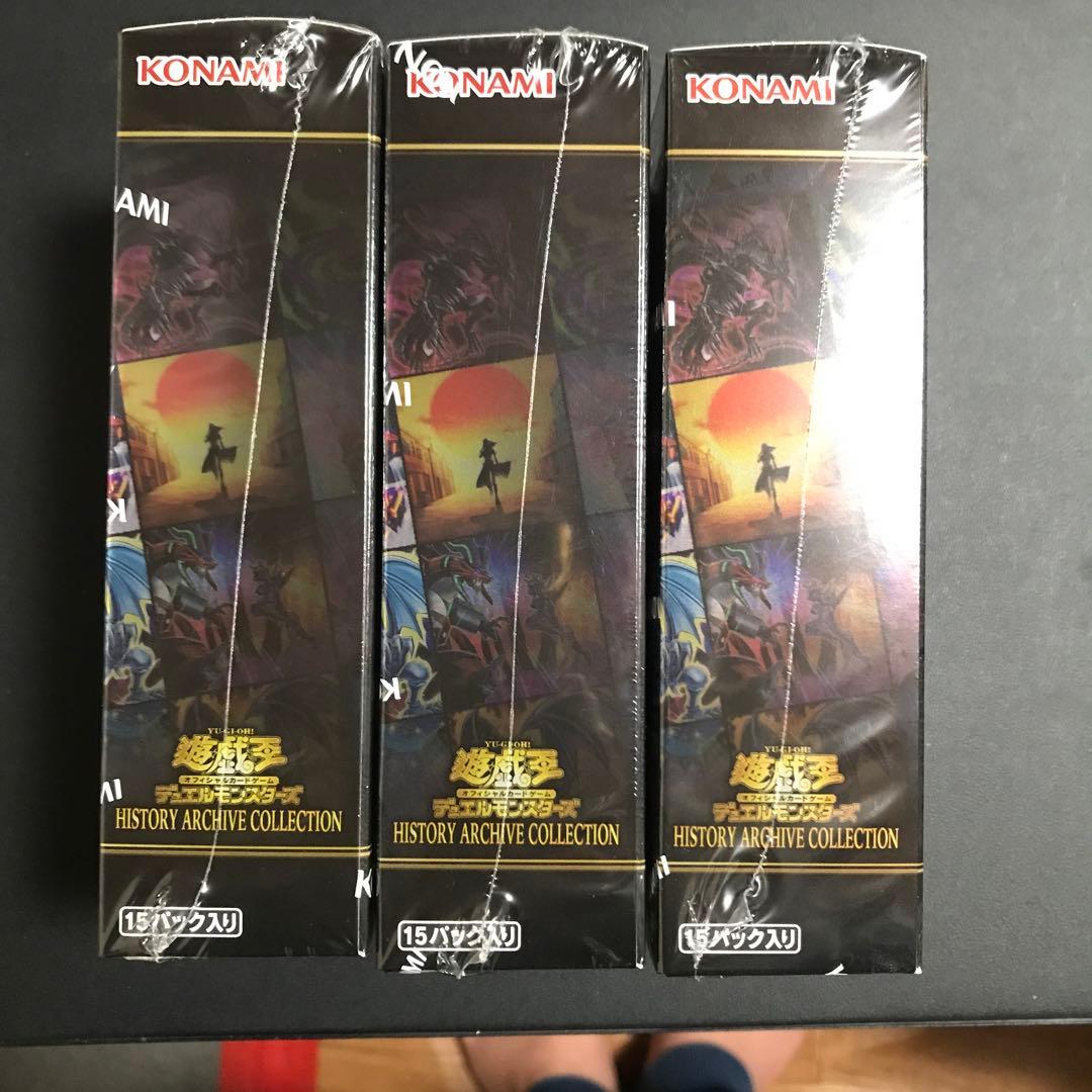 遊戯王ヒストリーアーカイブコレクション