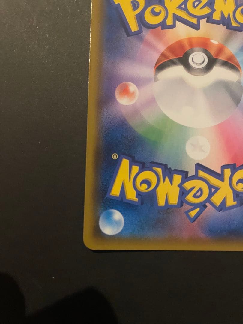 ポケモンカード　ゲッコウガ&ゾロアーク　GX SR あくのはどう