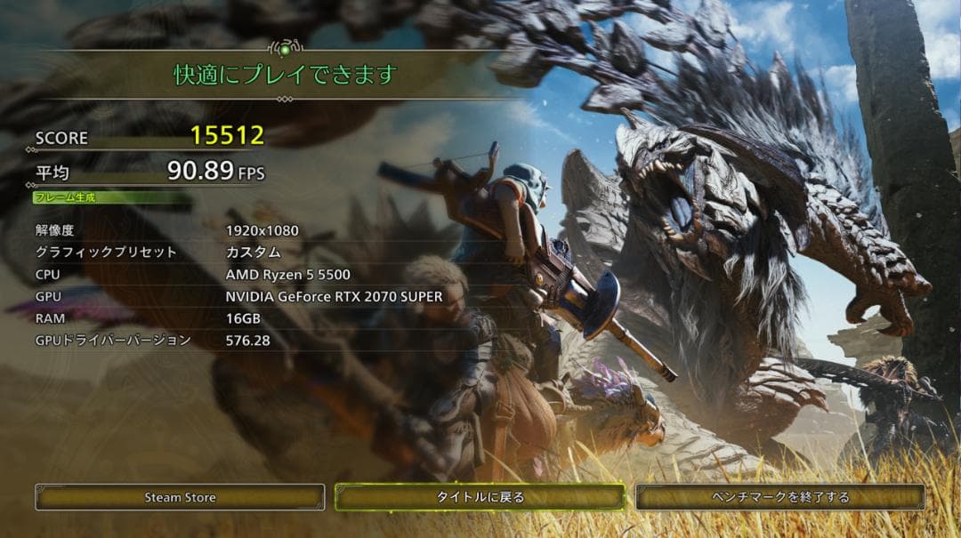 【只今】自作ゲーミングPC Ryzen5 RTX2070SUPER