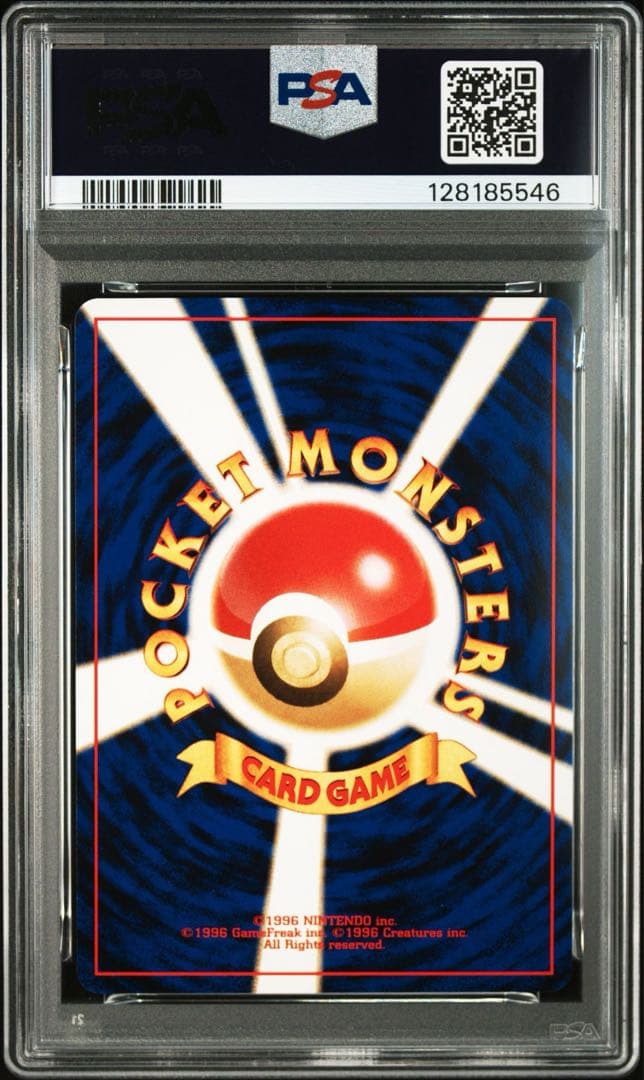 【PSA10】ブラッキー 旧裏 ポケモンカード