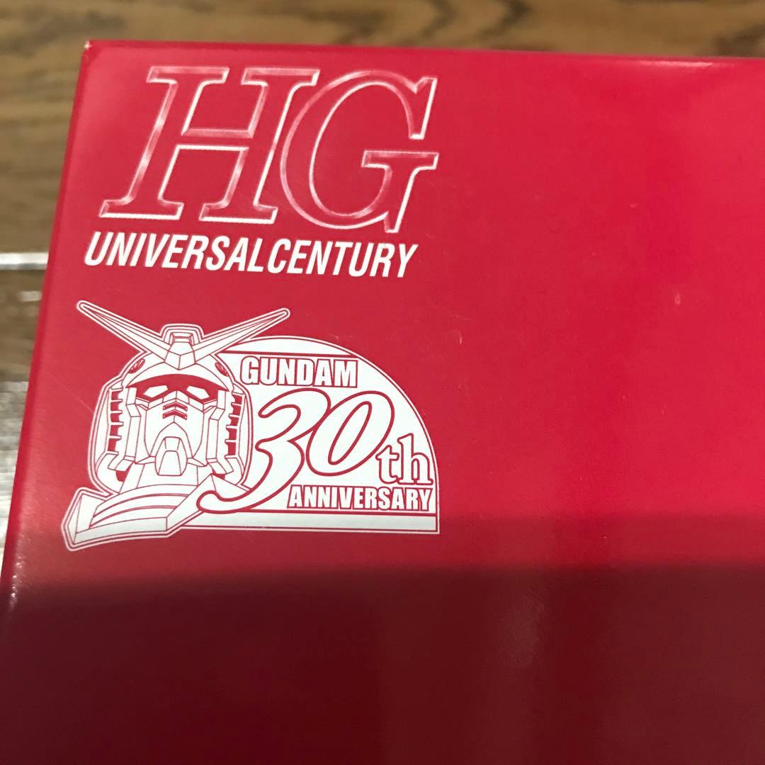ファーストガンダム　HGUCシャア専用M Sセットクリアカラーバージョン