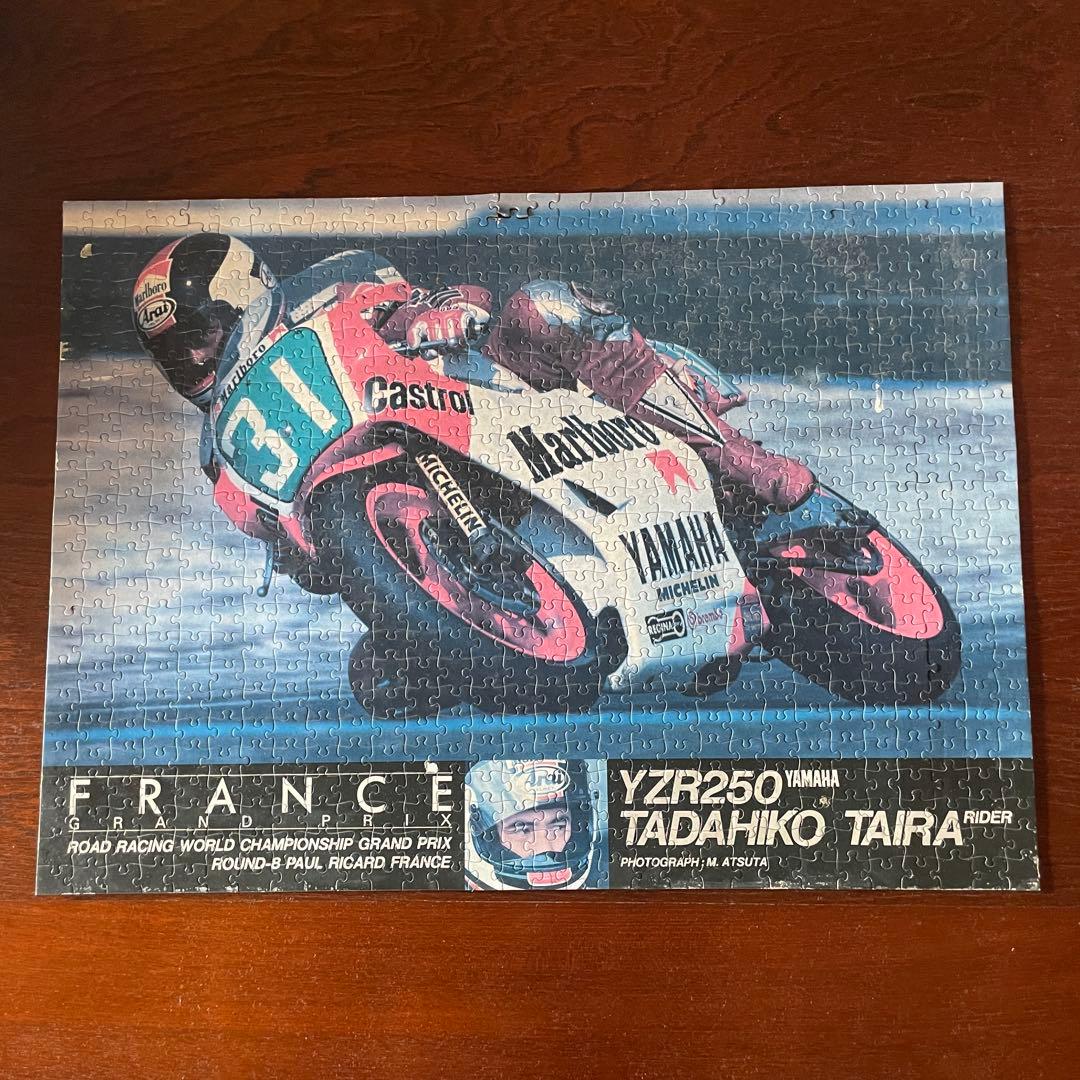 【当時物】平忠彦 フランスグランプリ YAMAHA YZR250ジグソーパズル