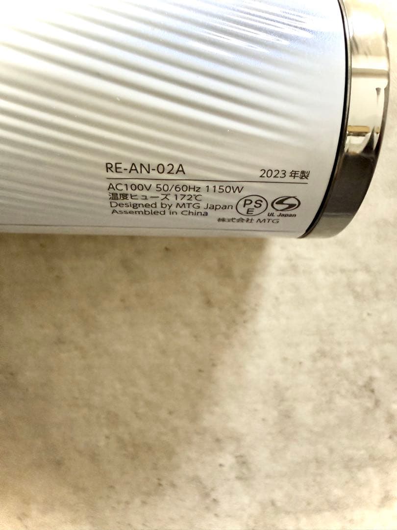 ReFa リファ ビューテックドライヤー スマート smart 2023年製