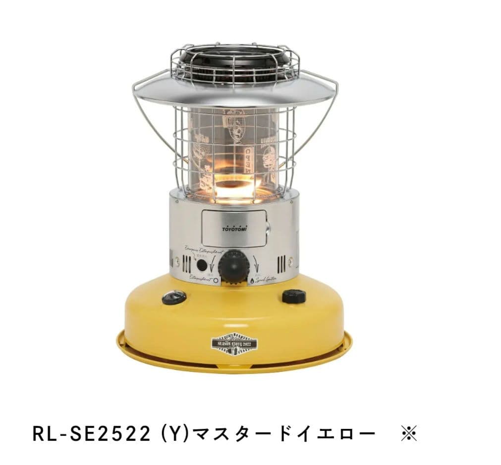 JIS PSC対応 TOYOTOMI ランタン型石油ストーブ アメリカンダイナー