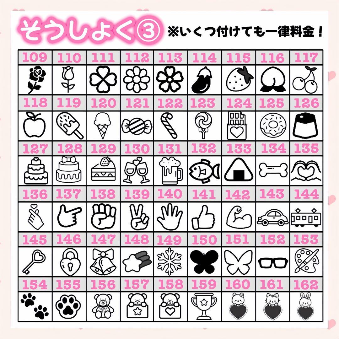 ゆ様　キンブレシート　オーダー