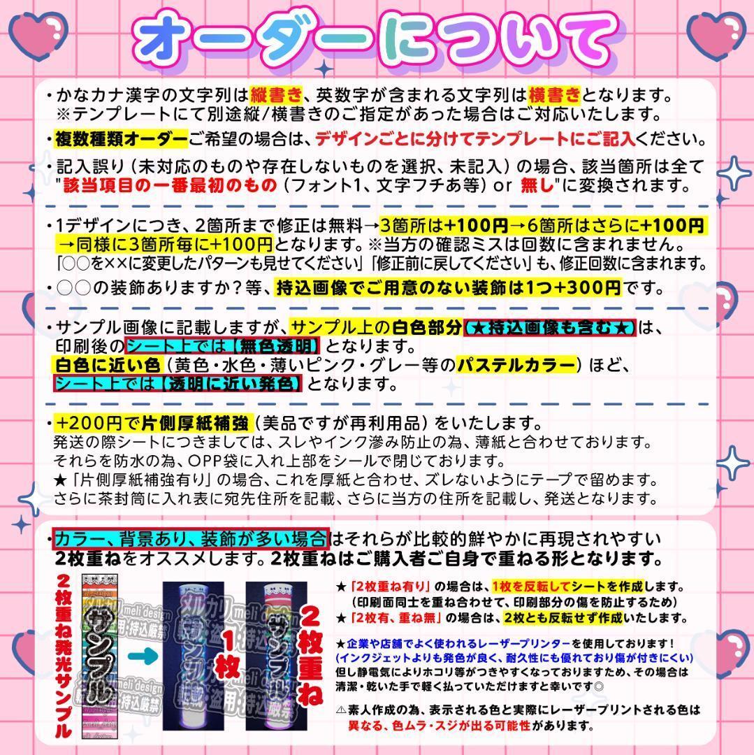 xxx様⑅/16