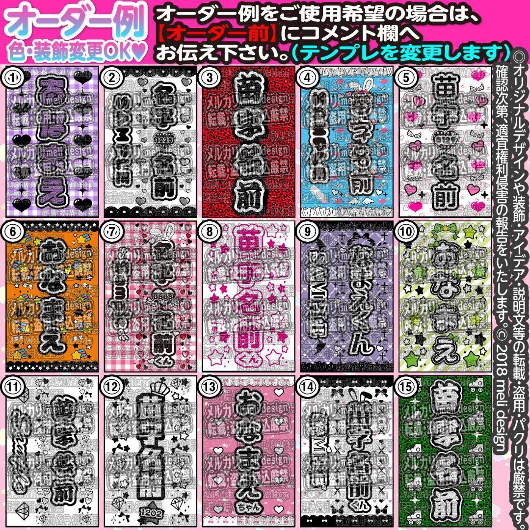 xxx様⑅/16