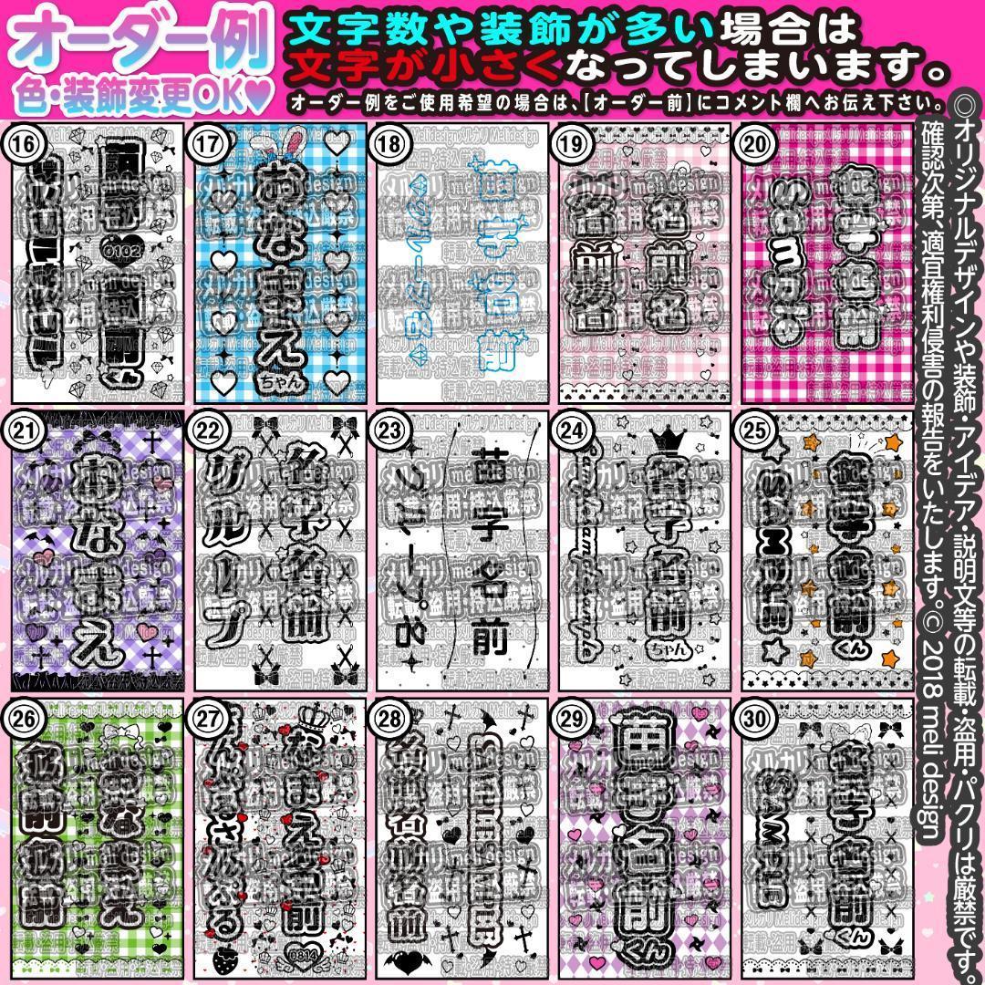 xxx様⑅/16