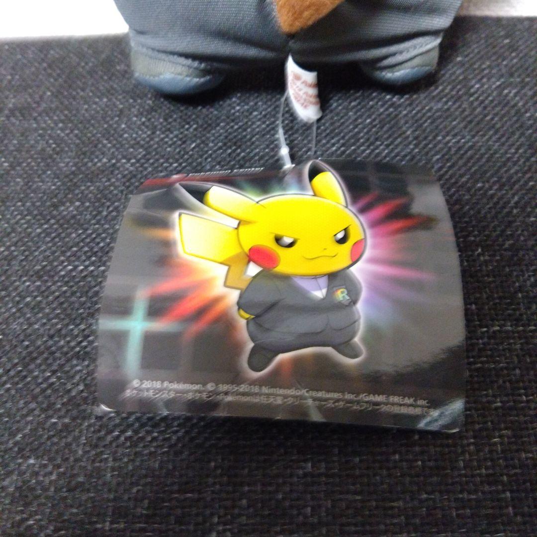 ぬいぐるみ　ボスごっこピカチュウ