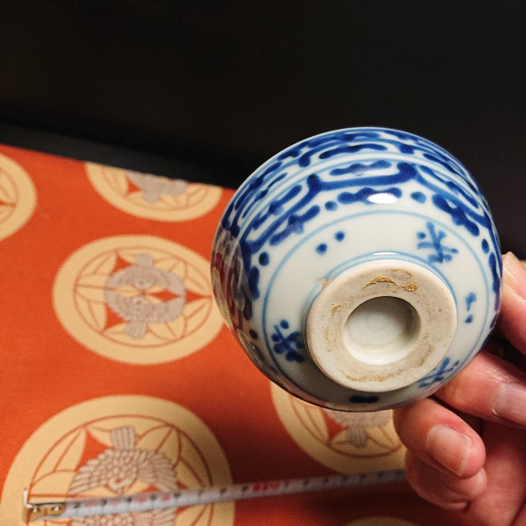 染付、盃