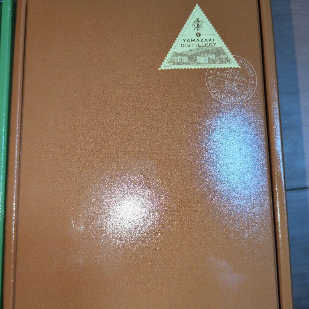 元旦セール　サントリー 白州　山崎　ティスティング　セット