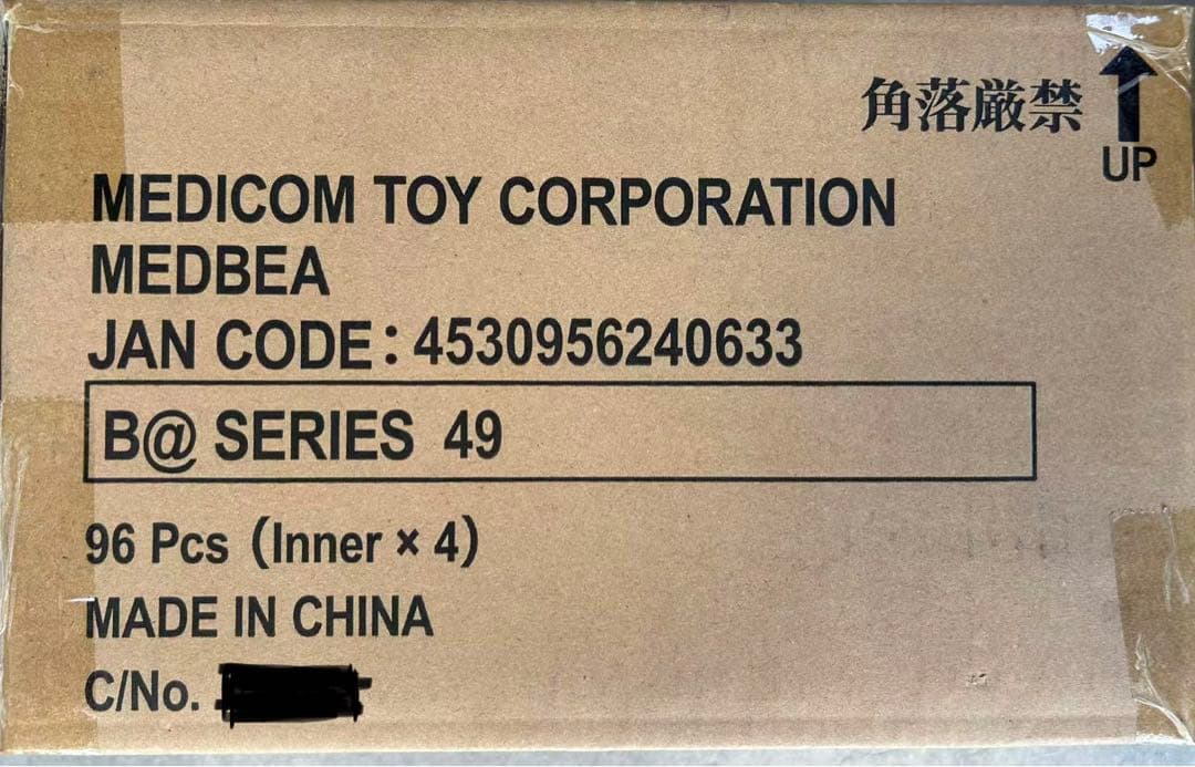 ベアブリック　シリーズ49 カートン