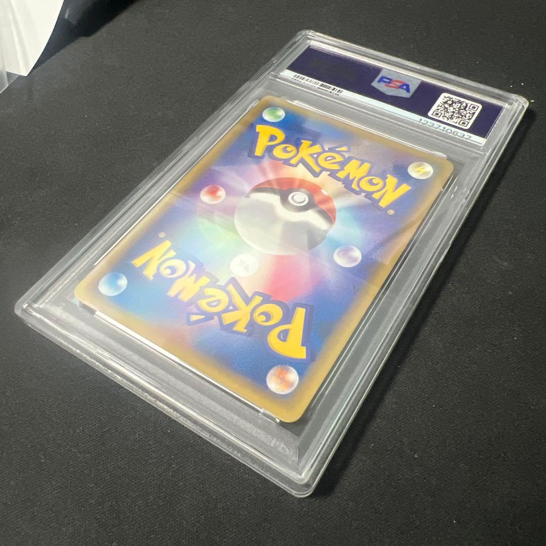 サンダース psa10 1ED 034/106 金の空、銀の海