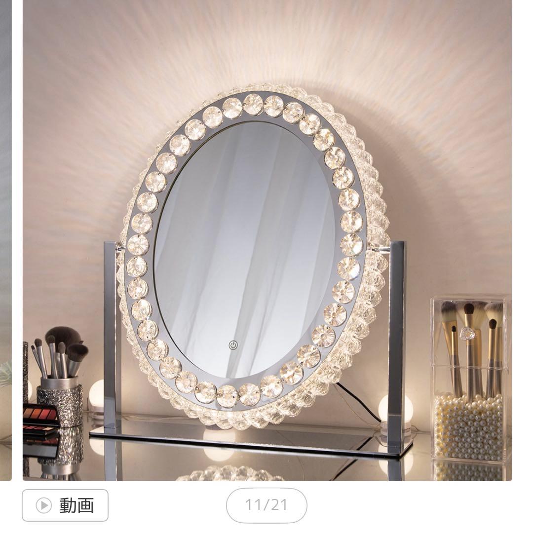 美品　女優ミラー鏡ドレッサーLEDライト付き クリスタル　francfranc風