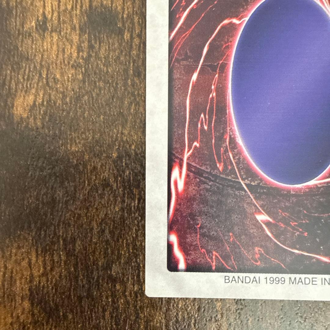 遊戯王カード　ブルーアイズホワイトドラゴン バンダイ版　2枚セット