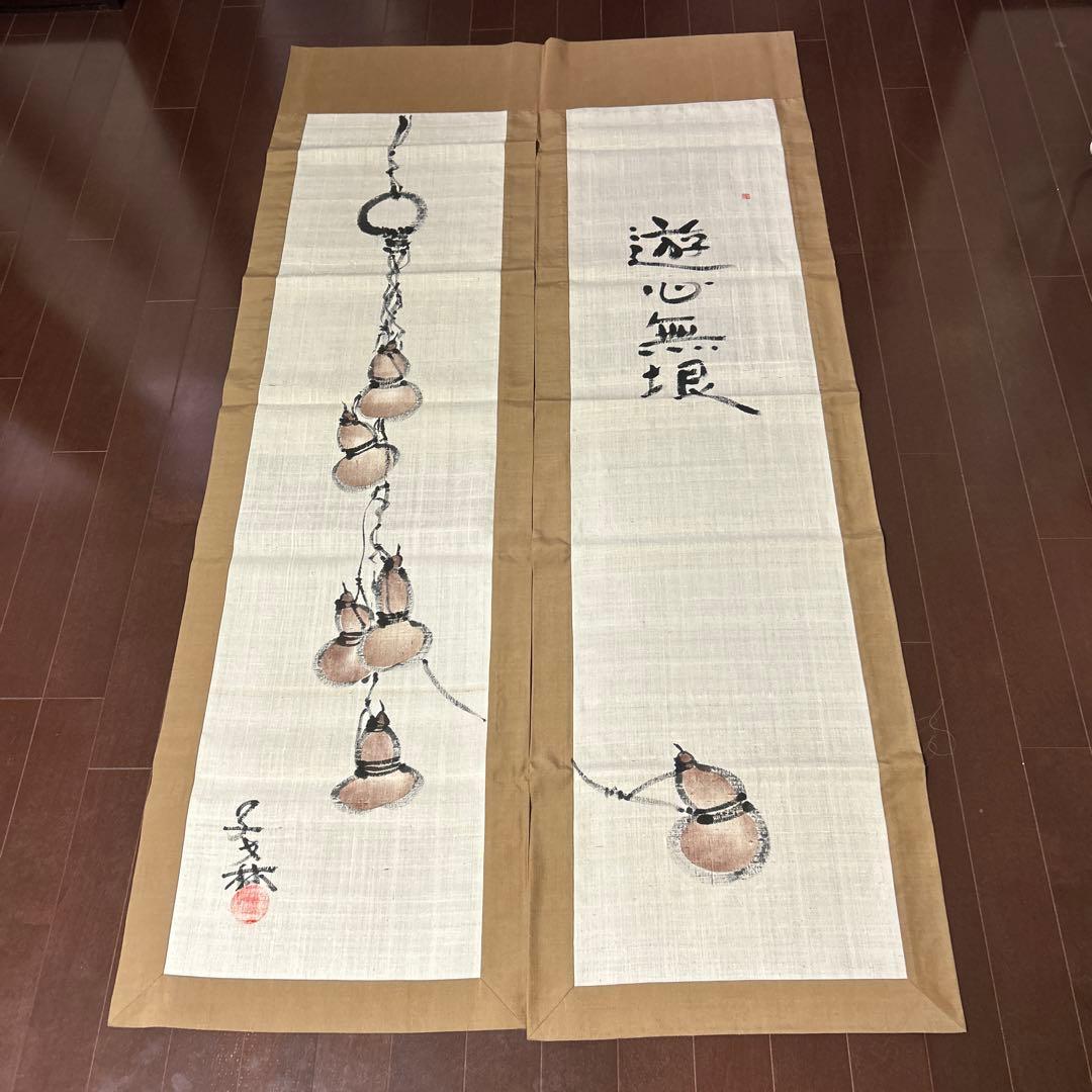 暖簾