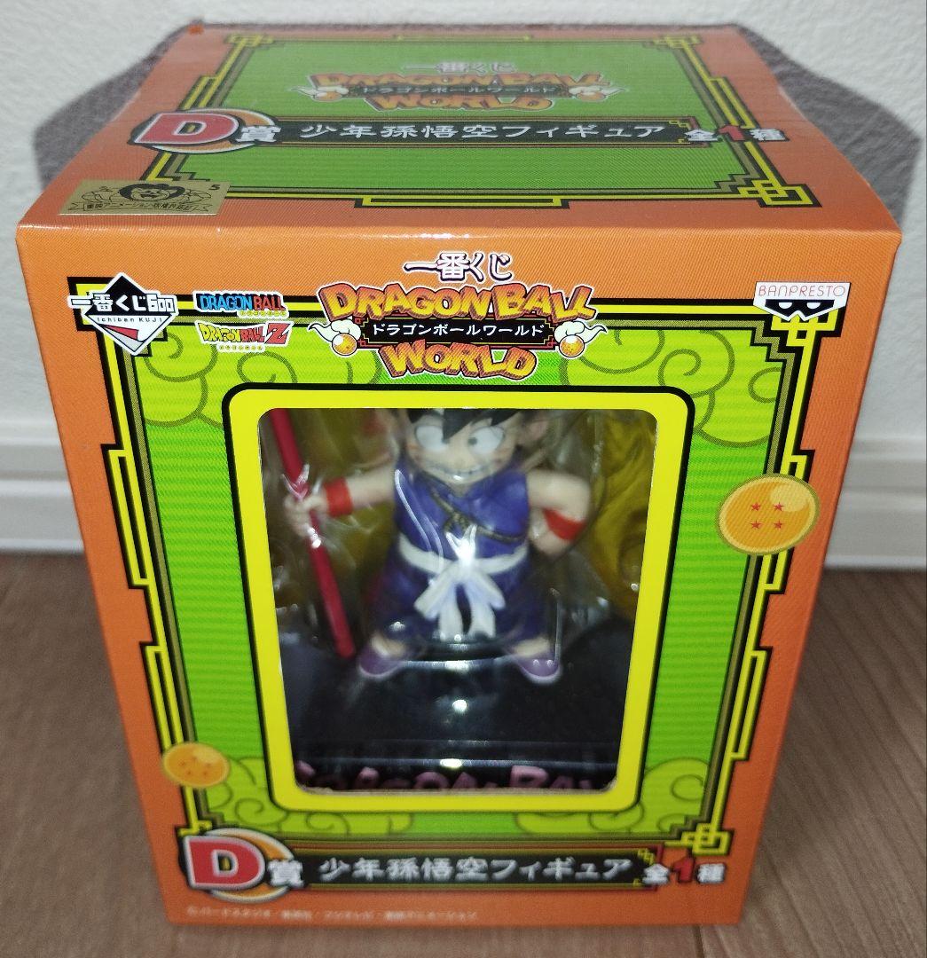 ドラゴンボール　１番くじ　D賞　少年孫悟空　フィギュア　未開封