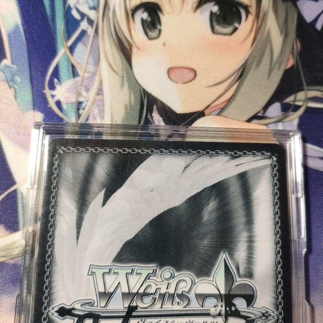 ヴァイスシュヴァルツ 雲仙 SP