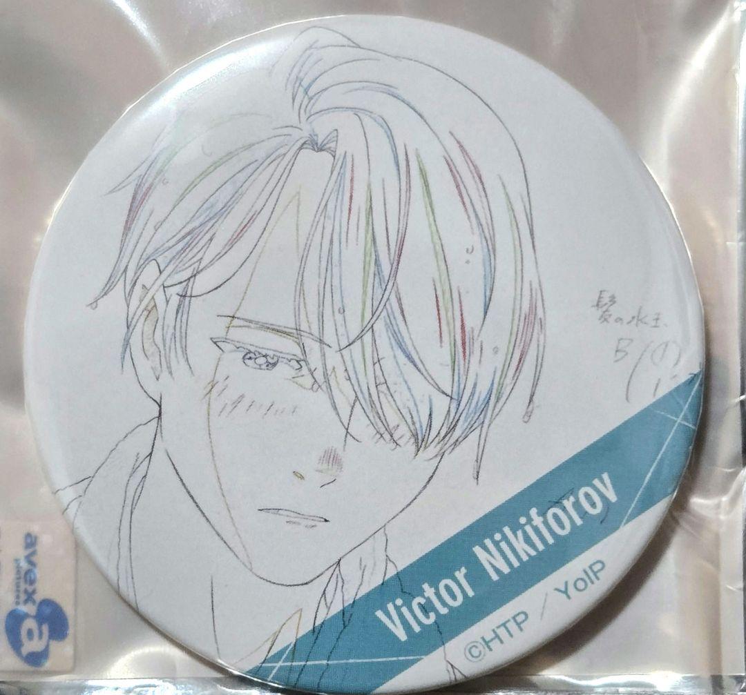 ユーリオンアイス 缶バッジ ヴィクトル