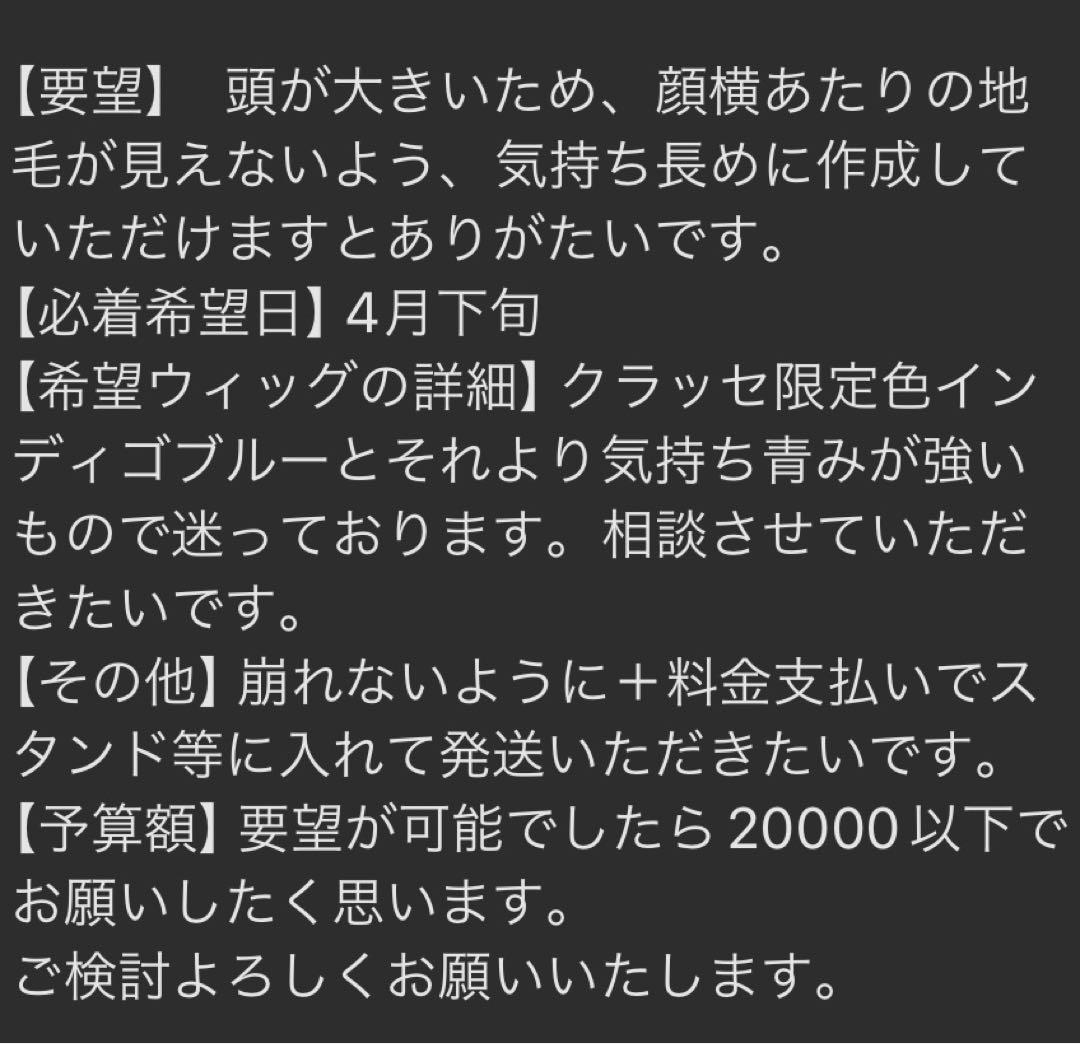 ぴぴこ様