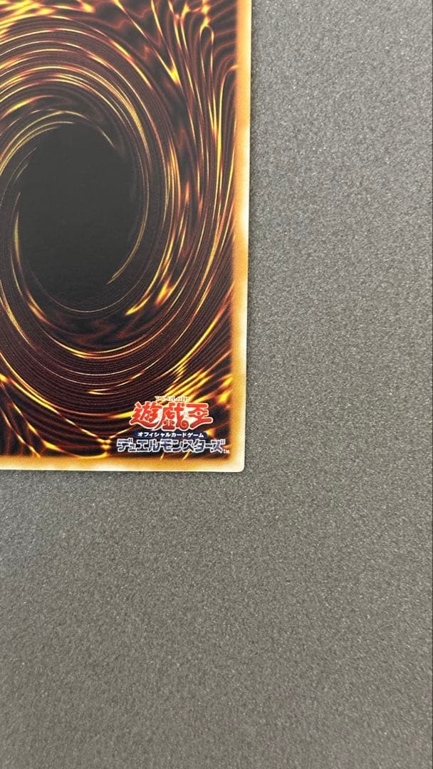 青眼の白龍 レリーフ SM-51 通常艶 遊戯王