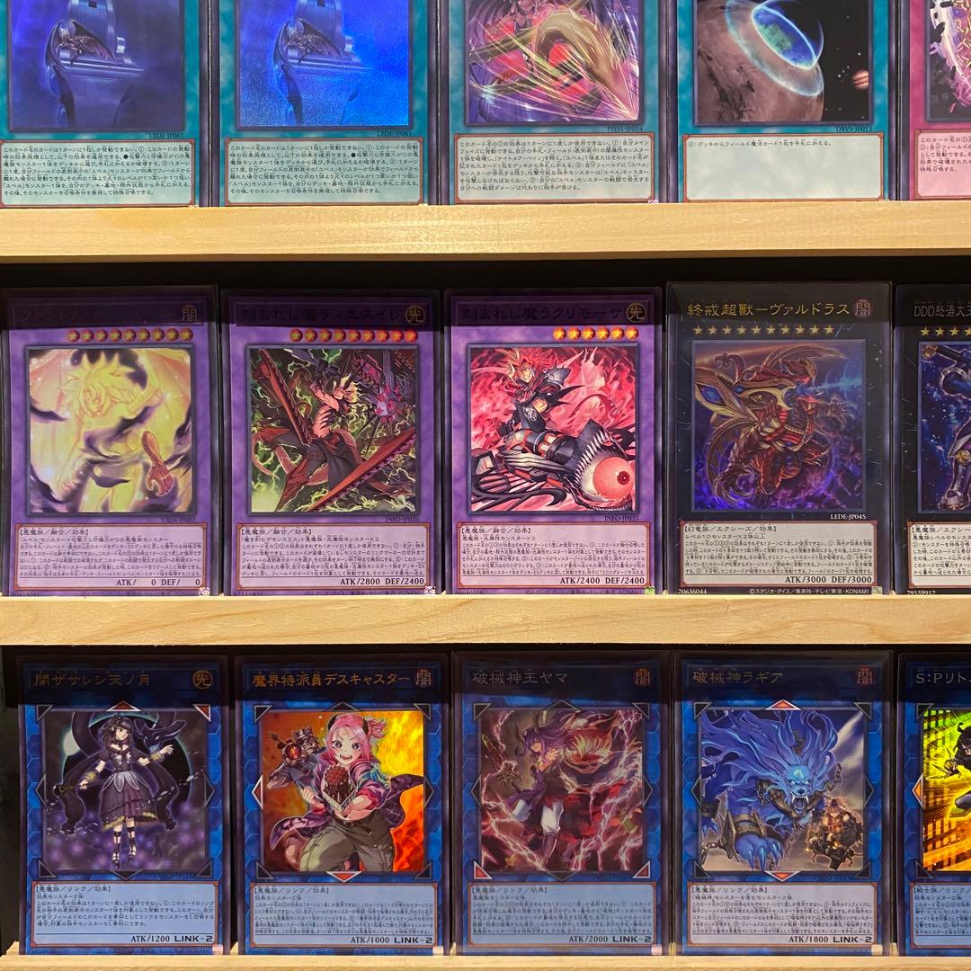 即日発送！デモンスミスユベル　デッキ　魔轟神ルリー　閉ザサレシ天ノ月ヴァルドラス