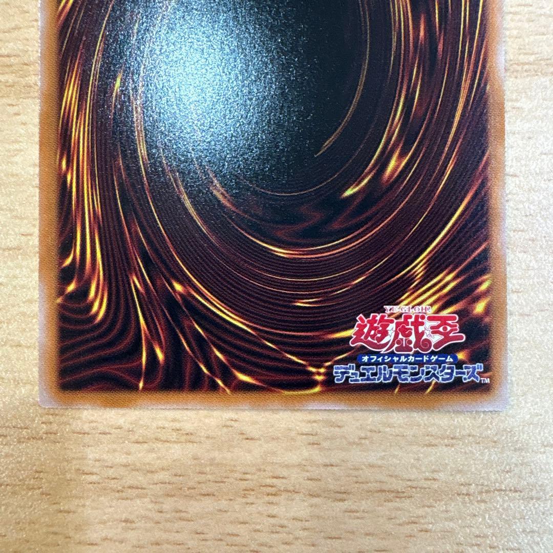 禁じられた聖冠 プリズマ