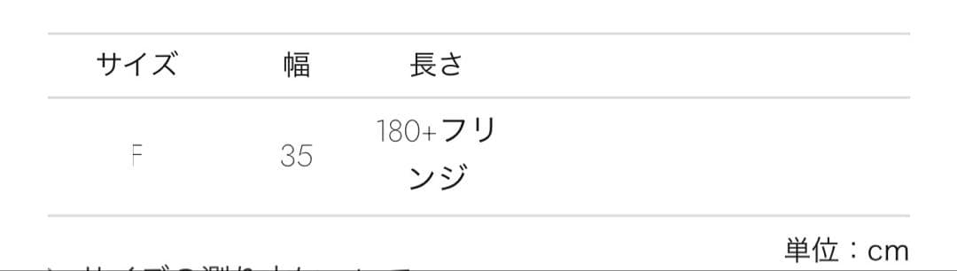 elegancese エレガンセーゼ　カシミヤマフラー　　　オレンジ　イエロー