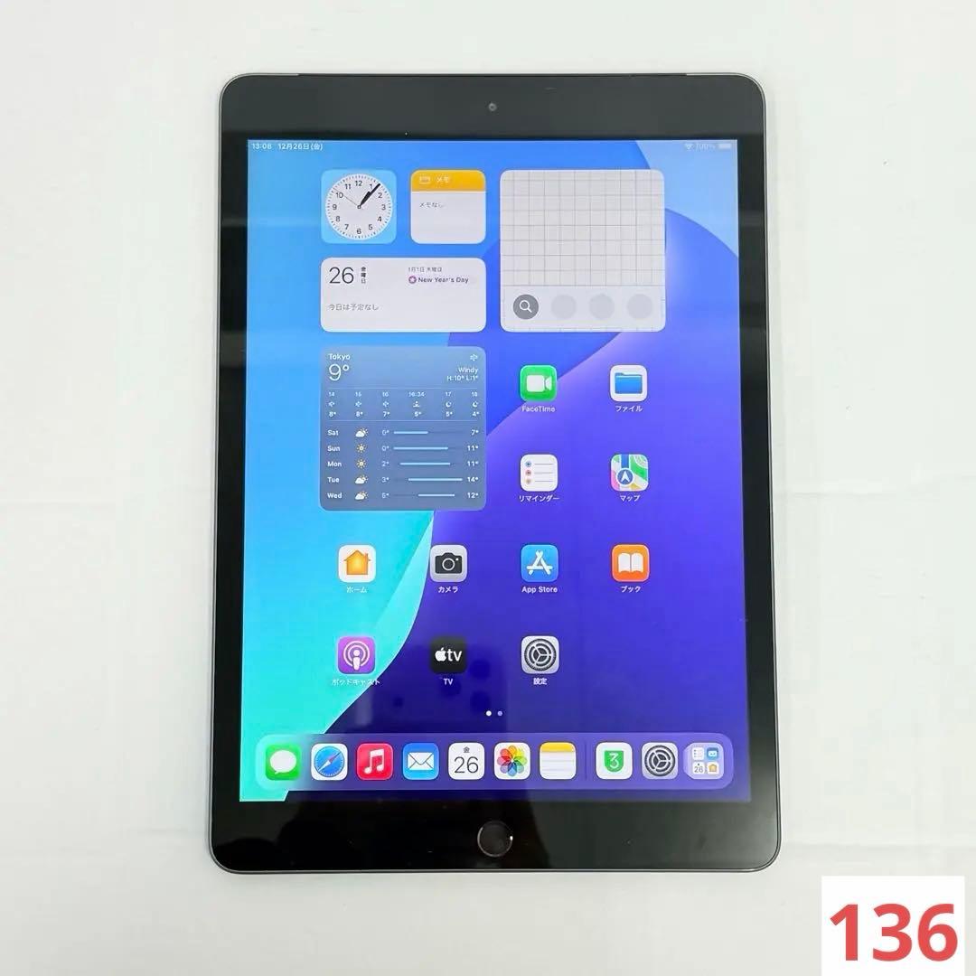 【極美品】iPad 第7世代 Wi-Fi+セルラー 32GB simフリー