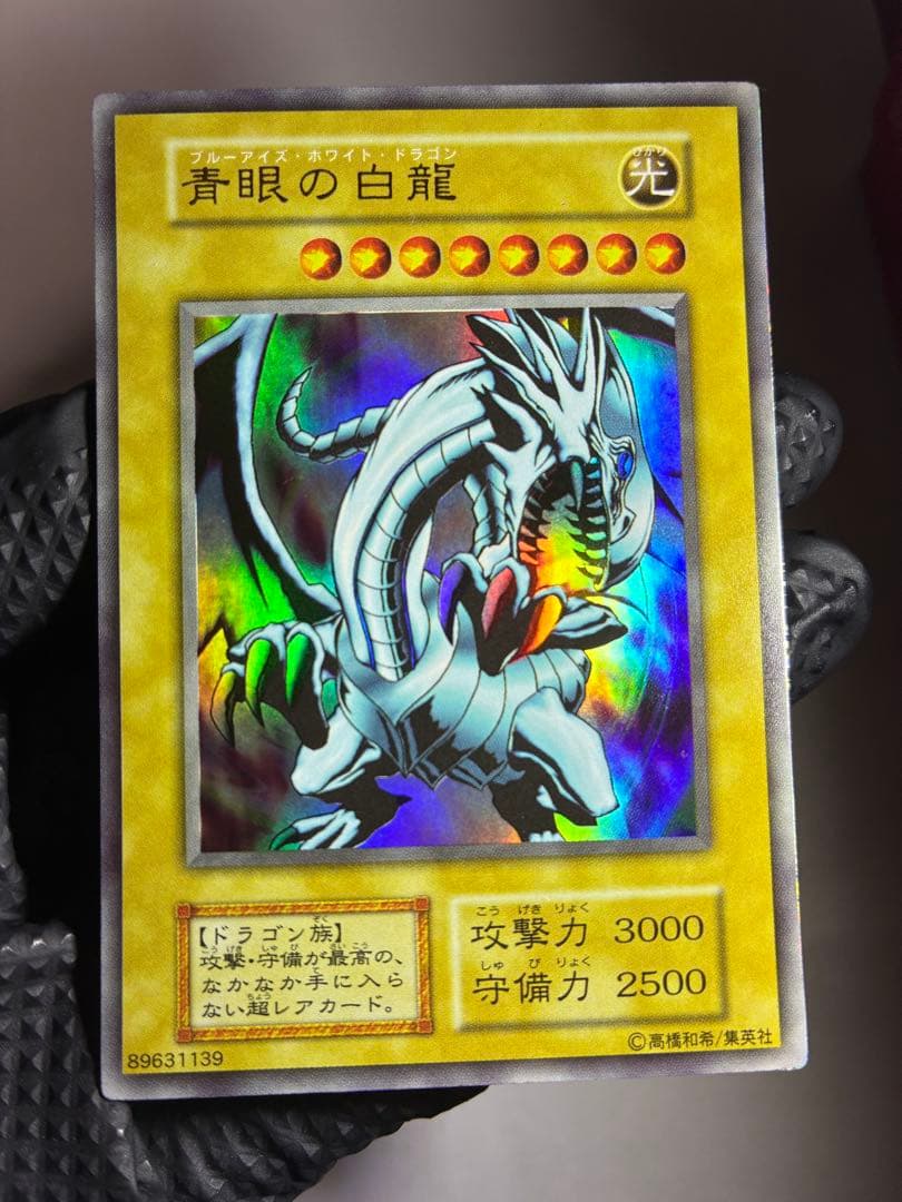 【美品】バンダイ遊戯王DMⅠ ルール3 スーパーレアプロモ2+全ノーマル+箱等
