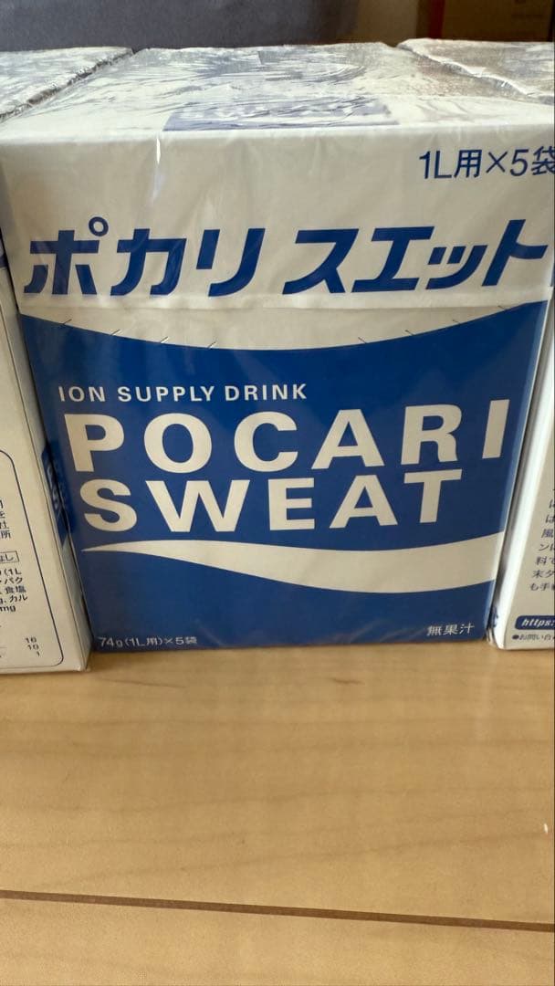 ポカリスエット