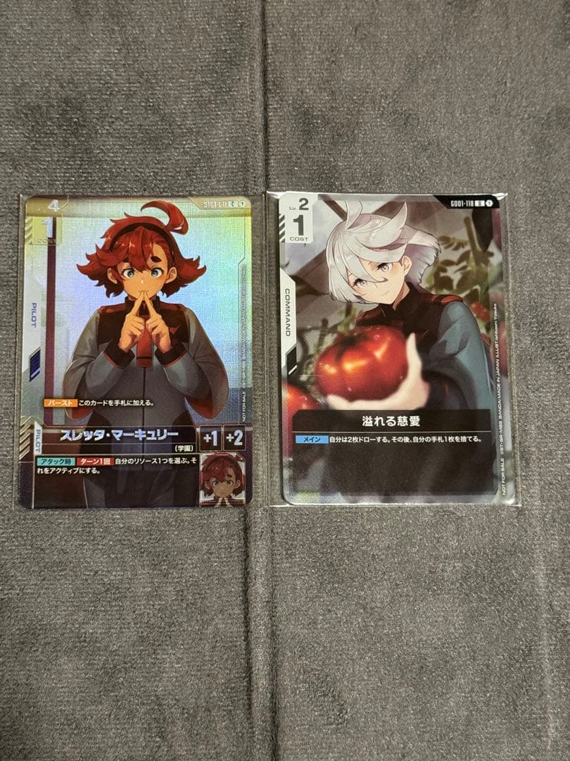 メルカリ便　ガンダムカードゲーム　スレッタ・マーキュリー　溢れる慈愛