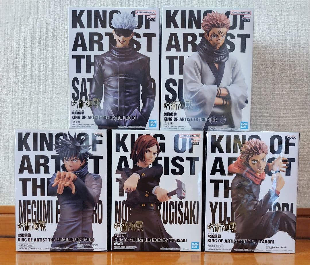 呪術廻戦　KING OF ARTIST 　5体セット まとめ売り